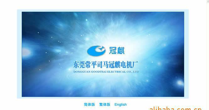 深圳企業網站建設,布吉網頁設計,深圳布吉網站制作 龍崗,布吉