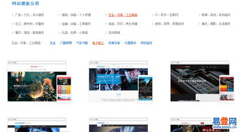 【觀瀾網(wǎng)站,全通網(wǎng)絡(luò),網(wǎng)站建設(shè)公司的圖片】-寶安 觀瀾易登網(wǎng)