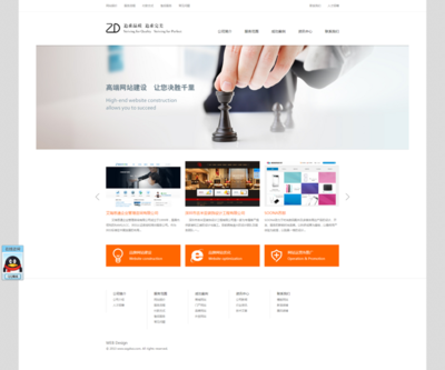 深圳網(wǎng)站建設(shè)|品牌網(wǎng)站建設(shè)-正定品牌網(wǎng)站.@~(恩哼小Y)采集到ui頁(yè)面(42圖)_花瓣UI 交互設(shè)計(jì)