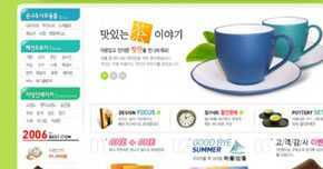 電腦互聯(lián)網(wǎng) 錢眼產(chǎn)品分類