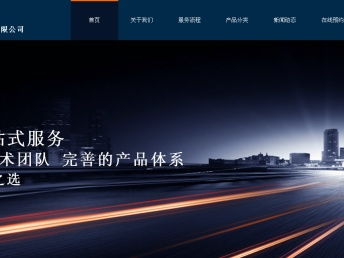 圖 深圳南山網(wǎng)站建設(shè),南山網(wǎng)站建設(shè)公司 深圳網(wǎng)站建設(shè)推廣