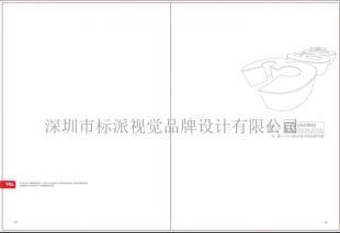 寶安畫冊設計公司_寶安畫冊設計廠家/批發/供應商|寶安網站建設_世界工廠網