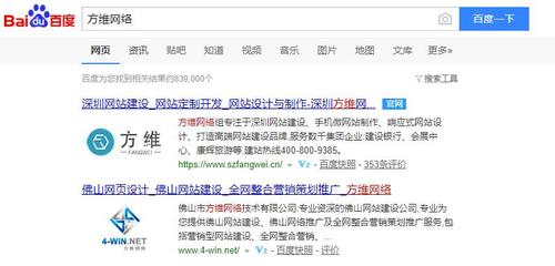 企業網站建設需要多久或者多長時間