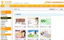 淘寶賣家必看一分鐘搞定淘寶免費計數器---深圳網絡公司|深圳網站建設|龍華網站建設|布吉網站建設|網站開發(fā)公司|坂田網絡公司|坂田網站建設|做網站|優(yōu)化|網站設計制作公司|金銳網絡