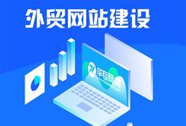 深圳營銷型網站建設,深圳網站建設價格,網站建設哪家好