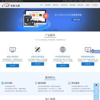 深圳網站設計相關網站賞析 - 瀘州網站建設制作