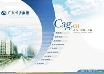 深圳網站建設 企業網頁站點開發建設 建設維護網站 圖片_高清大圖 