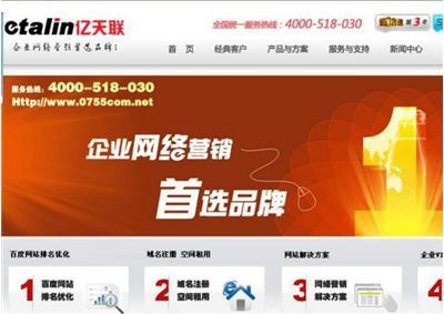 布吉網站建設,坂田網站建設,大芬網站設計-深圳龍崗區網站建設