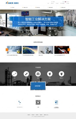 從深圳網站建設到優化核心談草根和偽專業的區別
