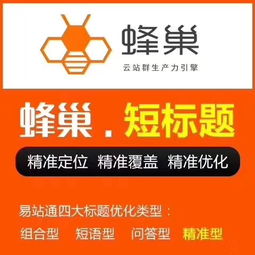 網(wǎng)站制作推廣 華企立方 在線咨詢 大浪網(wǎng)站推廣