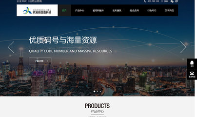 欣易辰,沙漠風(fēng),深圳網(wǎng)站建設(shè)-沙漠風(fēng)網(wǎng)站建設(shè)公司