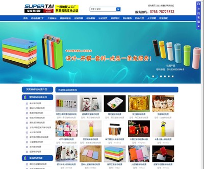 深圳網(wǎng)站建設(shè)|深圳網(wǎng)站制作|深圳網(wǎng)絡(luò)公司|app制作-天地心網(wǎng)絡(luò)(商科隊(duì))