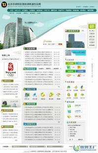 專業(yè)深圳網(wǎng)頁設(shè)計(jì) 惠州網(wǎng)站建設(shè) 網(wǎng)站制作 東門網(wǎng)站設(shè)計(jì)_二手設(shè)備轉(zhuǎn)讓_世界工廠網(wǎng)中國產(chǎn)品信息庫