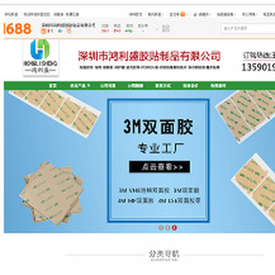 寮步企業(yè)動(dòng)態(tài)網(wǎng)站建設(shè) 手機(jī) 生物 鞋