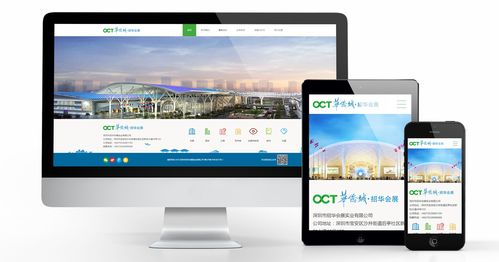 政府 網(wǎng)站建設(shè) 深圳天絡(luò)公司