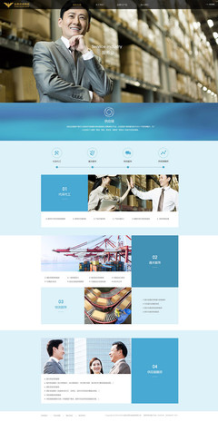 clh-遠(yuǎn)思達(dá)成集團(tuán) 深圳網(wǎng)站設(shè)計 深圳網(wǎng)頁設(shè)計 深圳品牌網(wǎng)站建設(shè) 深圳高端網(wǎng)站建設(shè) 深圳網(wǎng)站建設(shè)