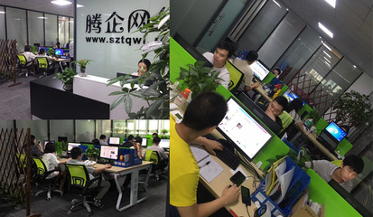 深圳網(wǎng)站建設(shè)-寶安網(wǎng)站建設(shè)