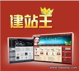 深圳微信網站建設,深圳微信商城建設,深圳微信營銷_世界工廠網