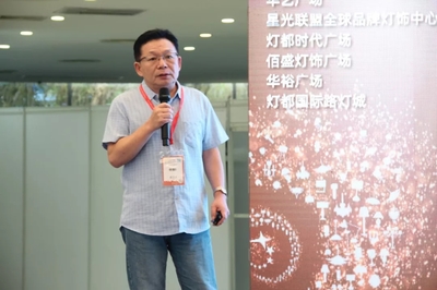 中國(guó)照明電器協(xié)會(huì)官方網(wǎng)站