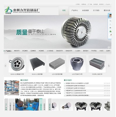 石排建網(wǎng)站公司圖片,東莞石排建網(wǎng)站圖片,石排網(wǎng)站建設(shè)公司圖片-中科商務(wù)網(wǎng)-深圳市可搜網(wǎng)絡(luò)技術(shù) 東莞分部