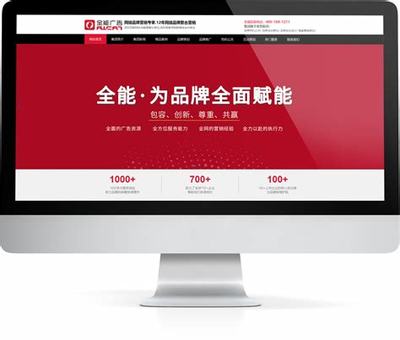 全能網(wǎng)站建設(shè)權(quán)威觀點(diǎn):創(chuàng)建網(wǎng)站免費(fèi)注冊(cè)|2024年07月更新觀點(diǎn)