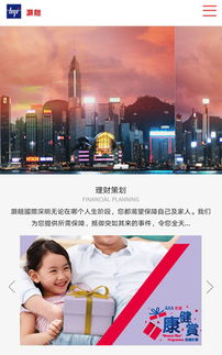 灝翹國(guó)際控股網(wǎng)站設(shè)計(jì)案例 深圳方維網(wǎng)站建設(shè)公司