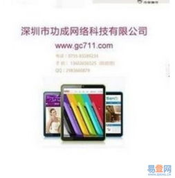 【深圳網(wǎng)站設(shè)計(jì)如何解決b2c商城網(wǎng)站建設(shè)運(yùn)營(yíng)難的問(wèn)題的圖片】-寶安 民治易登網(wǎng)