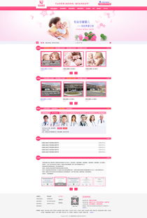 吉祥滔咨詢網(wǎng)站效果圖 深圳網(wǎng)絡公司 深圳做網(wǎng)站 深圳建網(wǎng)站