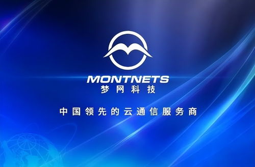 夢網科技子公司與聯(lián)通在線達成合作,有望推進業(yè)務向上發(fā)展