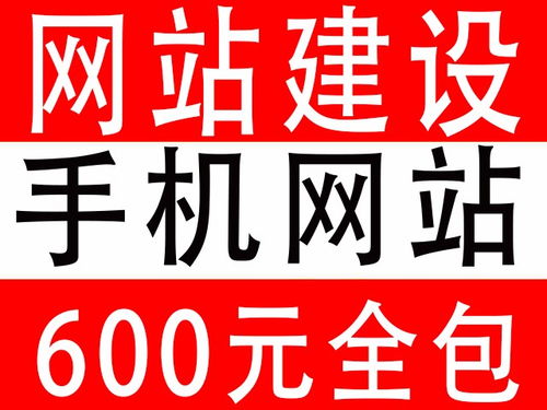 圖 深圳快速建站 深圳網站建設公司 深圳600元建站 玖云建站 深圳網站建設推廣