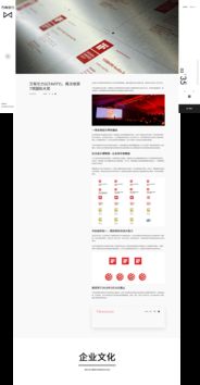 萬有引力醫療產品設計公司官網案例 深圳工業產品設計公司網站建設 醫療器械設計公司網站設計