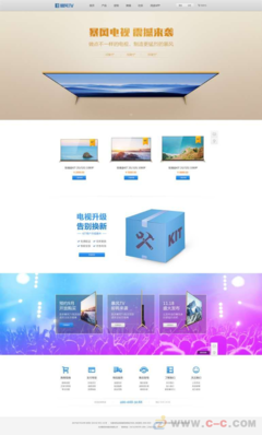 深圳營銷型網站建設 營銷型網站_營銷型網站建設 - 中國制造交易網