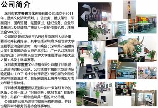 深圳今科 深圳網站建設 深圳網絡公司 深圳電子商務 深圳網絡營銷 今科科技深圳分公司