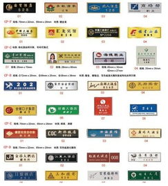 天津工號(hào)牌制作工號(hào)牌優(yōu)質(zhì)首選深圳鑫大地工藝制品價(jià)格及規(guī)格型號(hào)