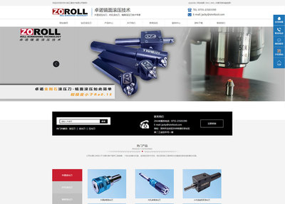 深圳網(wǎng)站建設(shè)、推廣與開(kāi)發(fā) 全方位助力企業(yè)數(shù)字化轉(zhuǎn)型