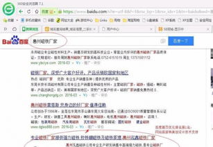 專業高端深圳網站建設、微信開發與網站優化全方位解析