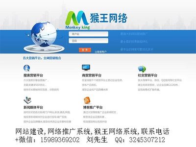 網(wǎng)絡(luò)推廣 深圳網(wǎng)絡(luò)推廣與網(wǎng)站建設(shè)的雙輪驅(qū)動(dòng)策略