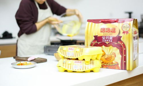 第一季09期 韓偉集團(tuán) 37年專注 咯咯噠 鑄就民族品牌脊梁